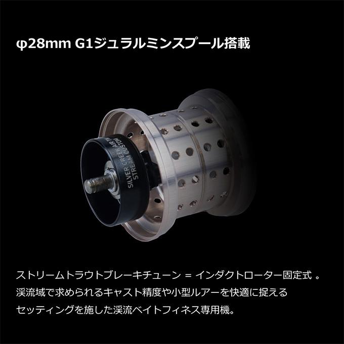 【目玉商品】ダイワ 22 シルバークリーク エア TW ストリームカスタム 8.5L (左ハンドル) /2022年モデル/ベイトキャスティングリール/AIR /(5) 【Σ01】 | DAIWA（釣り） | 03