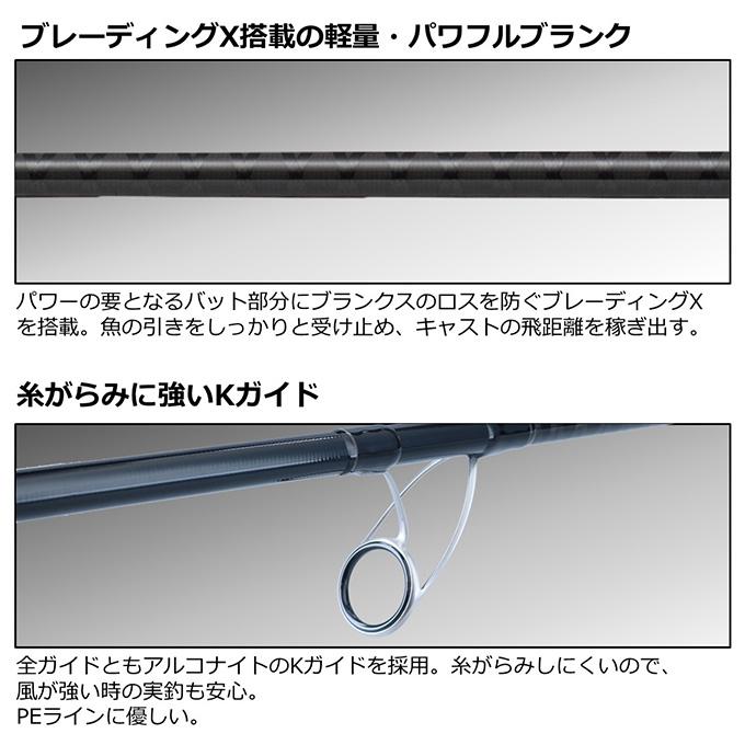 DAIWA（ダイワ） 【目玉商品】ダイワ 22 ショアジギング X 96MH (2022
