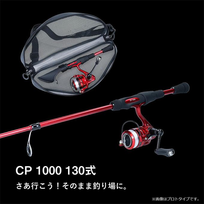 【目玉商品】ダイワ 21 CP 1000 130式 (コンパクトロッド/モバイルロッド) 【アウトレット商品：小傷等あり】/(5)｜f-marunishi｜05