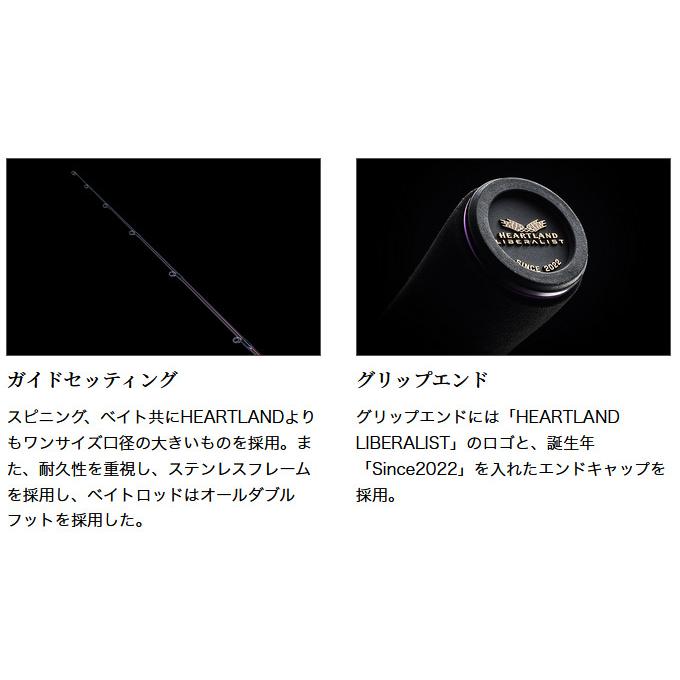 【美品】ダイワ ハートランド リベラリスト 803M+RSB-22 ハートランド リベラリスト 803M+RSB-22 – フィッシングマックス WEBSHOP