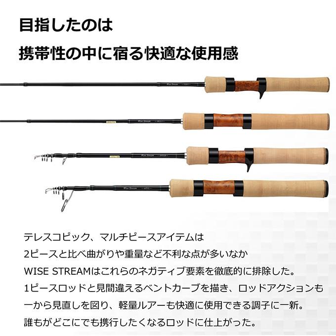 (7)【目玉商品】ダイワ 22 ワイズストリーム 46ULB-3・Q (トラウトロッド) 渓流/ストリーム/2022年モデル 【Σ05】_3