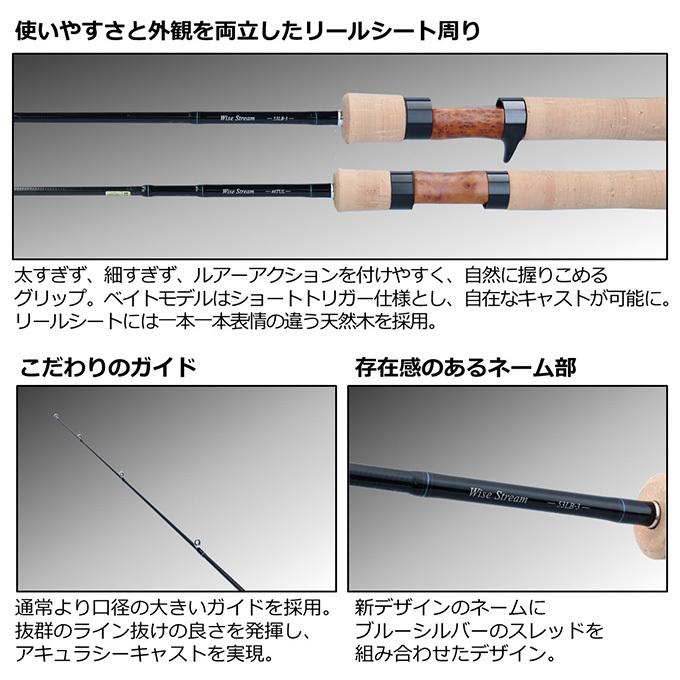 【目玉商品】ダイワ ワイズストリーム 53LB-3 (トラウトロッド) 2022年モデル/ベイト /(5)｜f-marunishi｜05