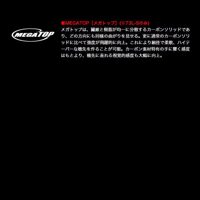 DAIWA(釣り) ダイワ エメラルダス STOIST ST 82ML-5 (2023年 DAIWA(釣り) ダイワ エメラルダス STOIST ST 82ML-5 (2023年