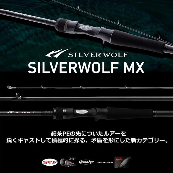 ダイワ 22 シルバーウルフ Mx 76ml S スピニングモデル 22年モデル チニングロッド 5 つり具のマルニシ Paypayモール店 通販 Paypayモール