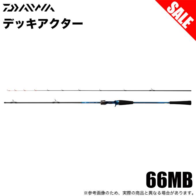 DAIWA（ダイワ） (7)【目玉商品】 21 デッキアクター 66MB (ベイト