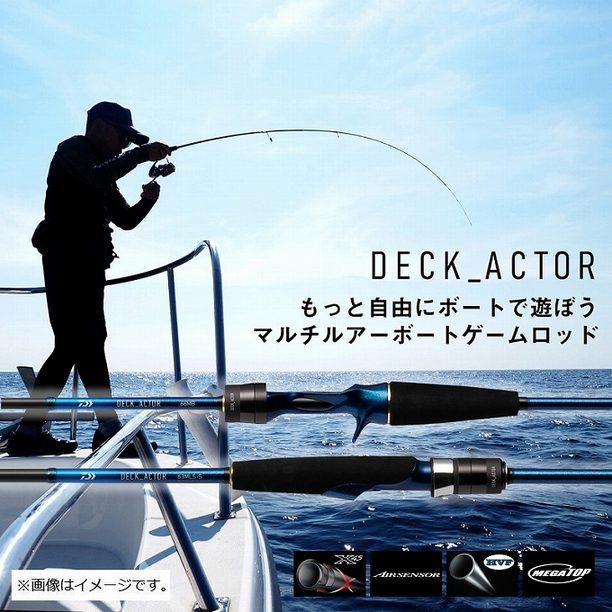 (7)【目玉商品】ダイワ 21 デッキアクター 73MHS (ボートキャスティングロッド) 2021年モデル 【Σ05】
