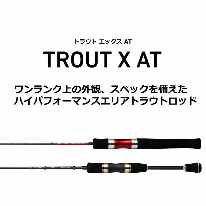 【取り寄せ商品】 ダイワ 21 トラウト X・N (AT 40XUL・N) (釣竿・トラウトロッド／2021年モデル) /(c)｜f-marunishi｜02