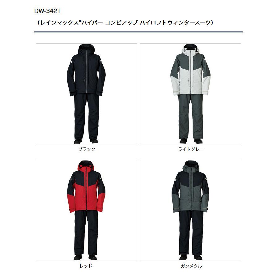 Daiwaレインマックスハイパーコンビアップスーツ 4550133189739_9.jpg