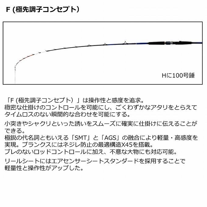 DAIWA(釣り) 【目玉商品】ダイワ 20 極鋭 コンセプト ゲーム F DAIWA(釣り) 【目玉商品】ダイワ 20 極鋭 コンセプト ゲーム F