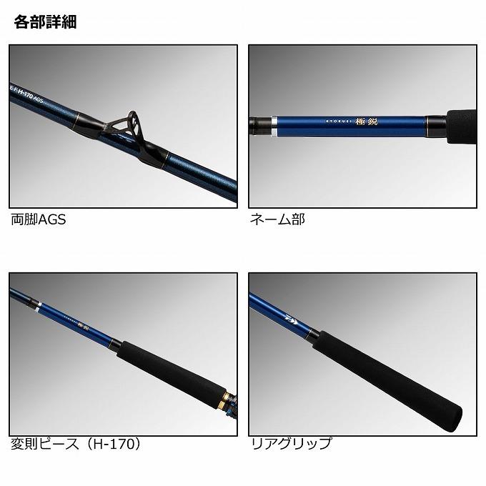 DAIWA(釣り) 【目玉商品】ダイワ 20 極鋭 コンセプト ゲーム F DAIWA(釣り) 【目玉商品】ダイワ 20 極鋭 コンセプト ゲーム F