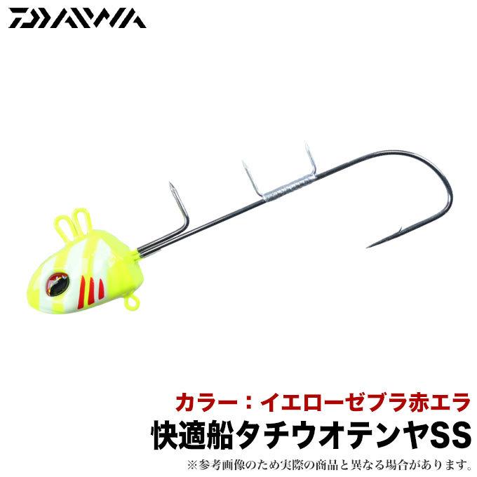 ダイワ 快適船タチウオ仕掛け Ss マルチ 2本 1 0 太刀魚仕掛け