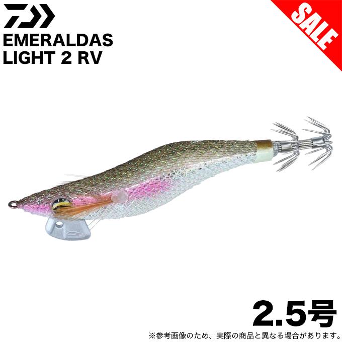 DAIWA（ダイワ） エメラルダス ライト 2 RV 2.5号 (ホロ−チカチカ