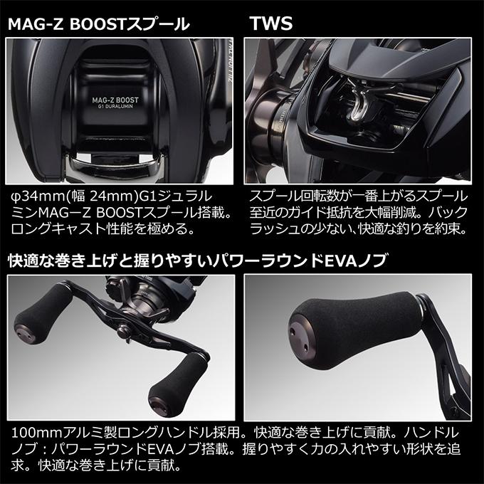 DAIWA（ダイワ） 22 ジリオン TW HD 1000XHL (左ハンドル/ギア比：8.1