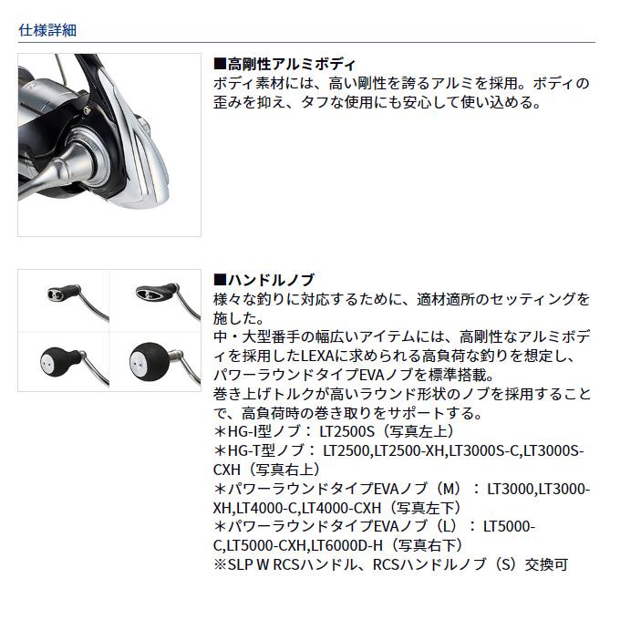 DAIWA(釣り) 【目玉商品】ダイワ 23 LEXA レグザ LT3000-XH DAIWA(釣り) 【目玉商品】ダイワ 23 LEXA レグザ LT3000-XH