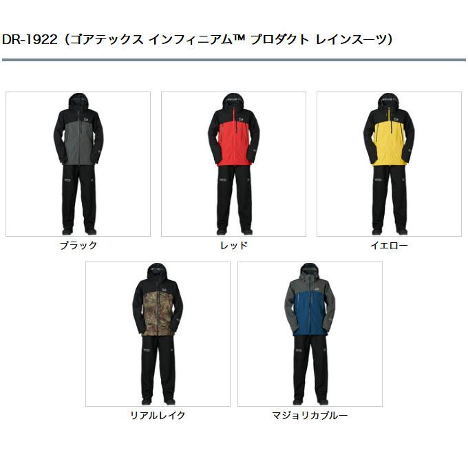 DAIWA（ダイワ） 【取り寄せ商品】 DR-1922 (ブラック／3XL