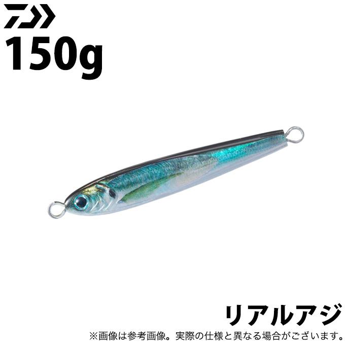 DAIWA（ダイワ） ソルティガ TGベイト 150g (リアルアジ) タングステン