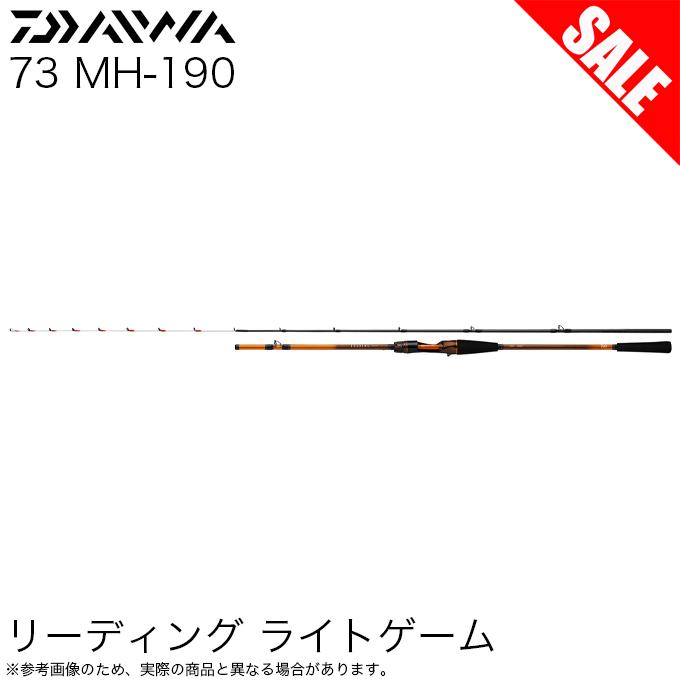 DAIWA（ダイワ） (7)【目玉商品】ダイワ リーディング ライトゲーム73