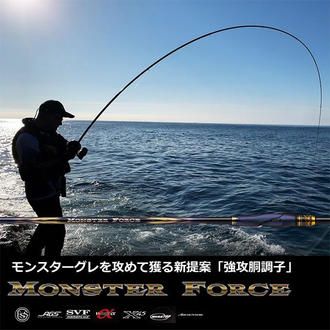 DAIWA（ダイワ） 22 モンスターフォース AGS 口太50 (2022年モデル) 磯