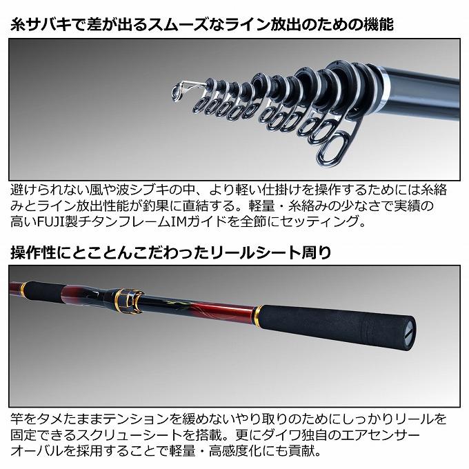 DAIWA(釣り) 【取り寄せ商品】 ダイワ 22 大島 フレイムホーク DAIWA(釣り) 【取り寄せ商品】 ダイワ 22 大島 フレイムホーク
