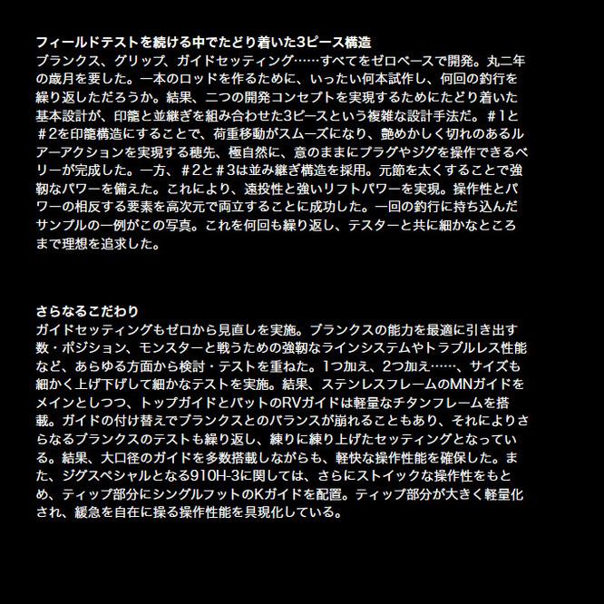 ダイワ ドラッガー ブレイクスルー 100H-3 (2023年モデル) ショアジギングロッド/ロックショア /(5)｜f-marunishi｜05