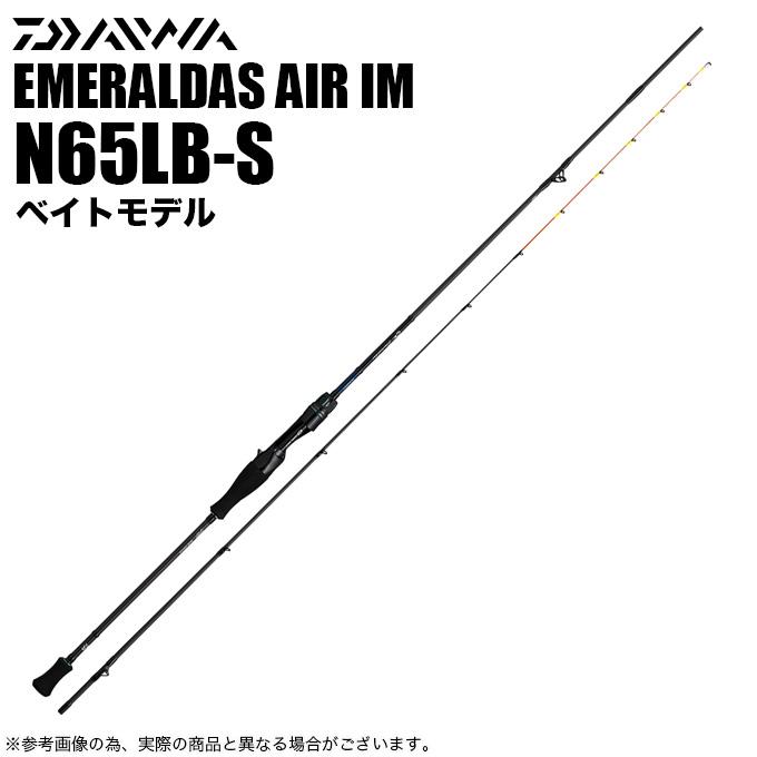 DAIWA（ダイワ） 【目玉商品】ダイワ エメラルダス AIR イカメタル