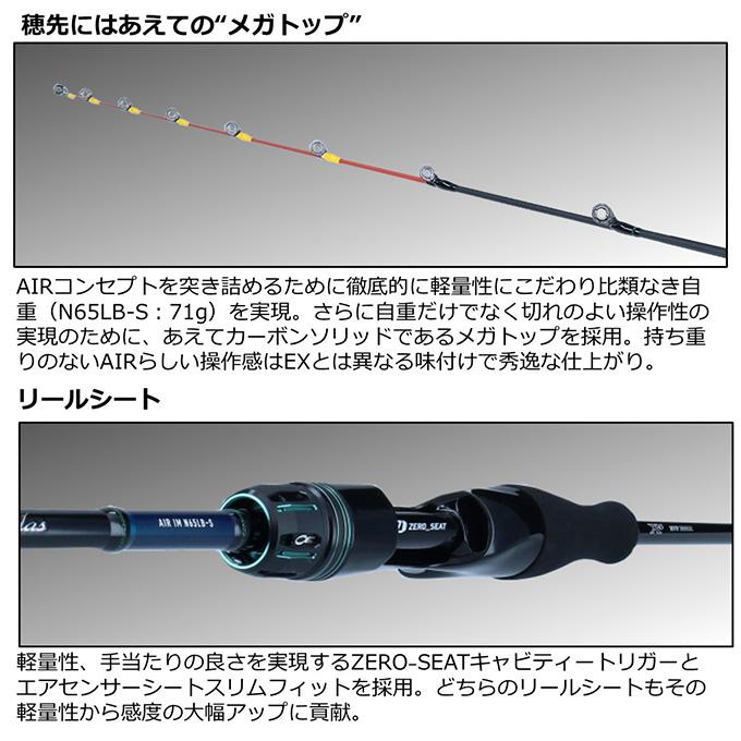 【目玉商品】ダイワ エメラルダス エメラルダス AIR イカメタル OR70MLS-S (2023年モデル) スピニングモデル/イカメタルロッド/鉛スッテ /(7)｜f-marunishi｜04