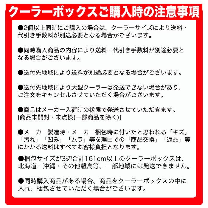 【目玉商品】ダイワ クールラインα3 GU1000X (カラー：レッド) 容量10L/クーラーボックス /(7)｜f-marunishi｜08