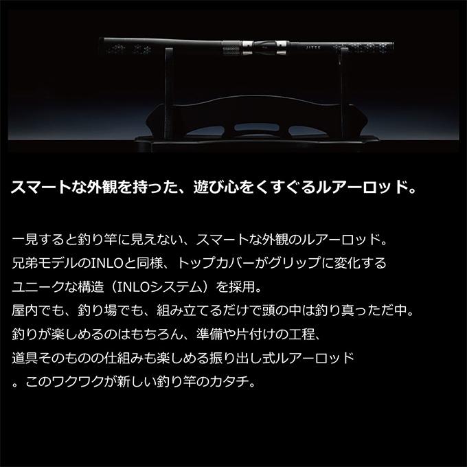 DAIWA（ダイワ） JITTE ジッテ 677S (振り出しコンパクトロッド