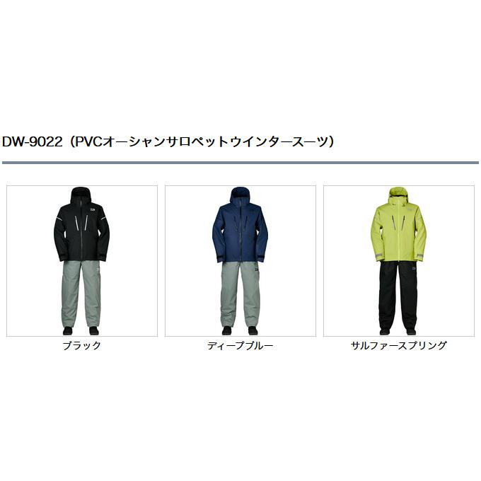 DAIWA（ダイワ） 【取り寄せ商品】ダイワ DW-9022 (サルファー