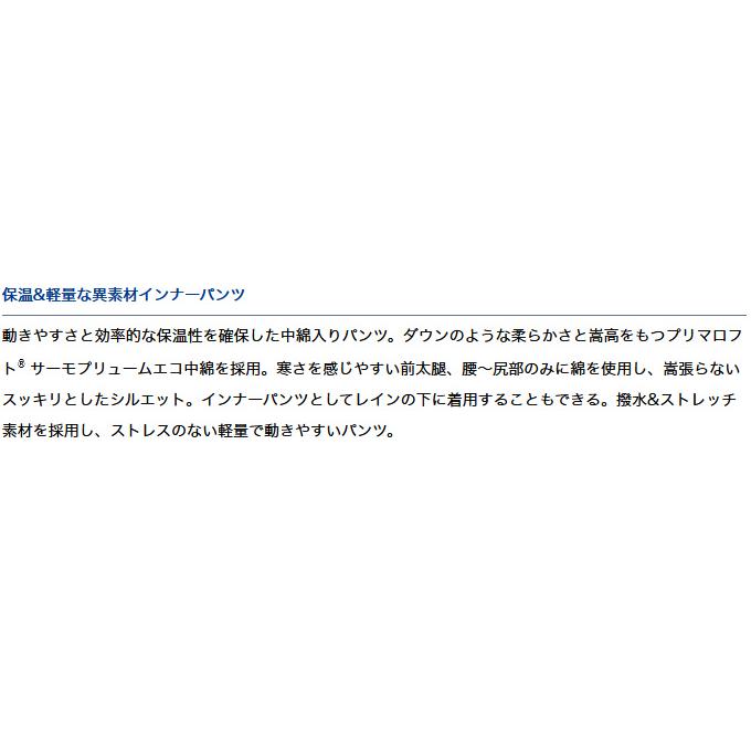 DAIWA（ダイワ） 【取り寄せ商品】ダイワ DP-2222 (ブラック／XL