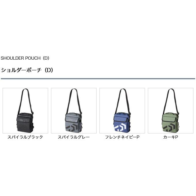 DAIWA（ダイワ） 【取り寄せ商品】 ショルダーポーチ（D） (スパイラル 