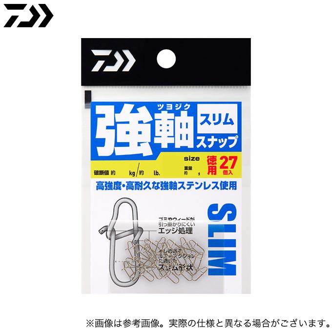 DAIWA（ダイワ） 強軸（つよじく）スナップ スリム 徳用 (M／27個入り