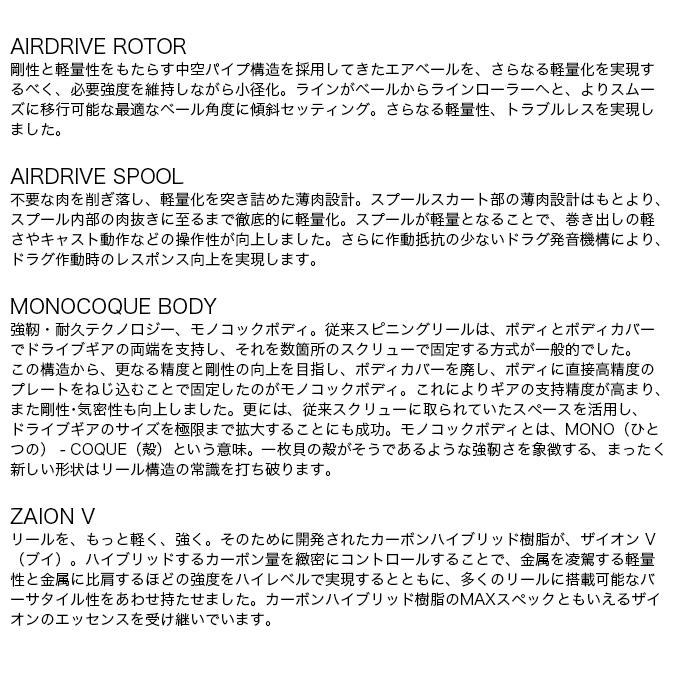 DAIWA(釣り) 【目玉商品】ダイワ 23 月下美人 LT2000S-H (2023 DAIWA(釣り) 【目玉商品】ダイワ 23 月下美人 LT2000S-H (2023