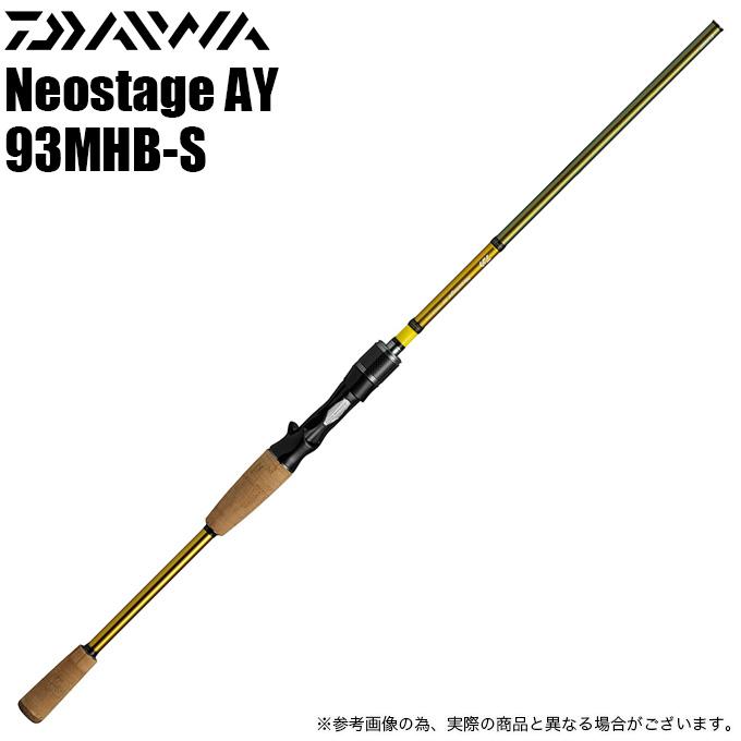 DAIWA(釣り) ダイワ ネオステージ AY 93MHB-S (ベイトモデル DAIWA(釣り) ダイワ ネオステージ AY 93MHB-S (ベイトモデル