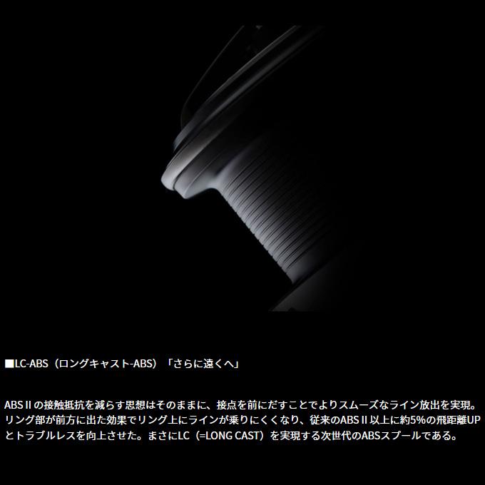 DAIWA(釣り) ダイワ 24 セルテート FC LT2000S-H (2024年 DAIWA(釣り) ダイワ 24 セルテート FC LT2000S-H (2024年