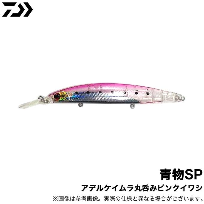 ダイワ ショアラインシャイナーZ セットアッパー 125S-DR 青物スペシャル (アデルケイムラ丸呑みピンクイワシ) (2022年限定カラー) /(5) :4550133307959:つり具のマルニシYahoo!店 - 通販 - Yahoo!ショッピング ダイワ ショアラインシャイナーZ セットアッパー 125S-DR 青物スペシャル (アデルケイムラ丸呑みピンクイワシ) (2022年限定カラー) /(5) :4550133307959:つり具のマルニシYahoo!店 - 通販 - Yahoo!ショッピング