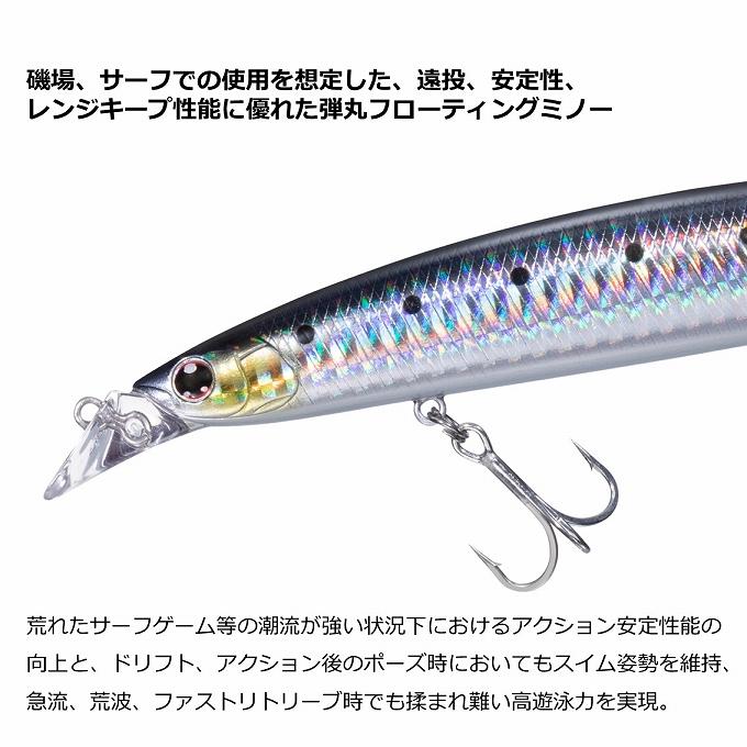ダイワ ショアラインシャイナーZ バーティス R 140F (オレピン ダイワ ショアラインシャイナーZ バーティス R 140F (オレピン
