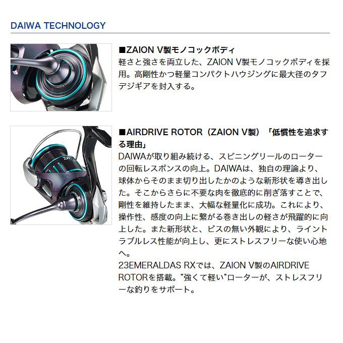 DAIWA（ダイワ） 【目玉商品】ダイワ 23 エメラルダス RX FC LT2500S