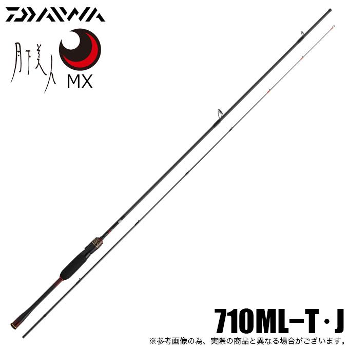 DAIWA（ダイワ） 【目玉商品】ダイワ 25 月下美人 MX 710ML-T