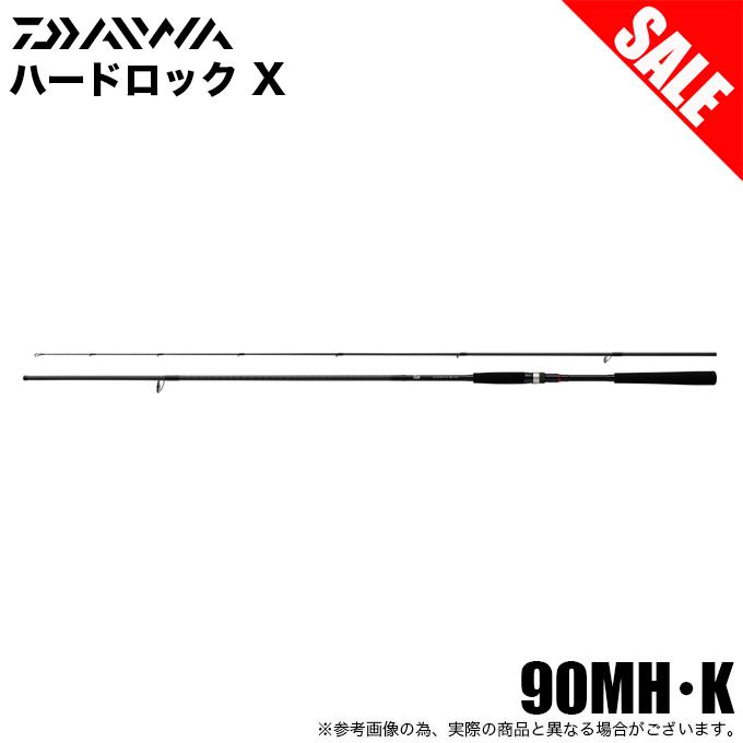 DAIWA　ハードロックx90mh DAIWA（ダイワ） (7)【目玉商品】ダイワ ハードロック X 90MH・K