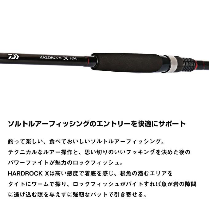 【超特価!】Daiwa HARDROCK X 90MH-K DAIWA（ダイワ） (7)【目玉商品】ダイワ ハードロック X 90MH・K