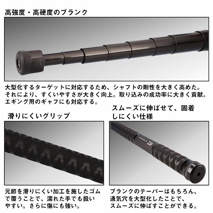 DAIWA（ダイワ） 【目玉商品】ダイワ 24 マルチランディングポール 500