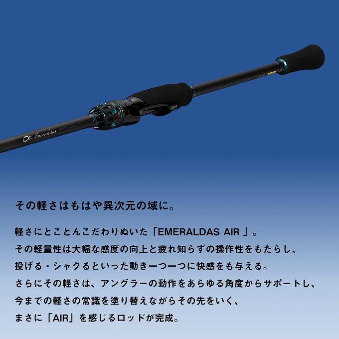 DAIWA(釣り) ダイワ 24 エメラルダス AIR 80LML・K (エギング DAIWA(釣り) ダイワ 24 エメラルダス AIR 80LML・K (エギング
