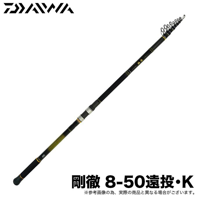 DAIWA(釣り) 【目玉商品】ダイワ 24 剛徹 遠投 8-51遠投・K DAIWA(釣り) 【目玉商品】ダイワ 24 剛徹 遠投 8-51遠投・K