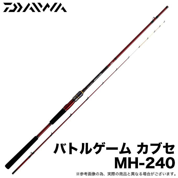 DAIWA（ダイワ） 24 バトルゲーム カブセ MH-240 (かぶせ釣り竿) 2024