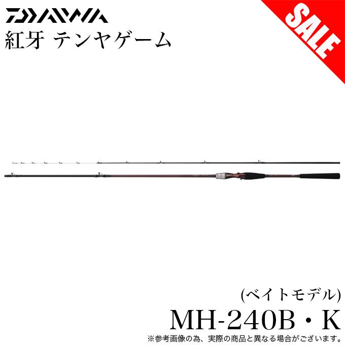 24ダイワ紅牙一つテンヤロッドMH-215(美品) DAIWA（釣り） 【目玉商品