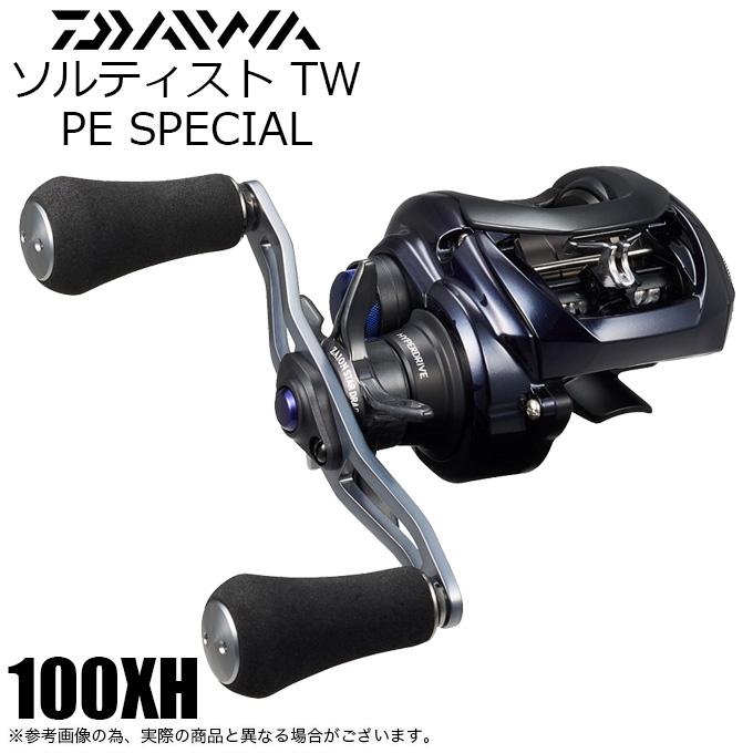 ダイワ 23 ソルティスト TW 100XH PE SPECIAL 右ハンドル (2023年モデル) ベイトキャスティングリール/PEライン専用機  /(5) : 4550133352577 : つり具のマルニシYahoo!店 - 通販 - Yahoo!ショッピング