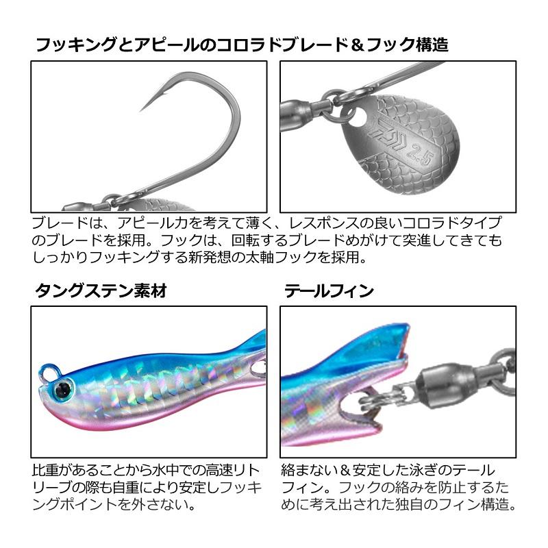 DAIWA(釣り) (5)【目玉商品】ダイワ リアルブレードTG 80g DAIWA(釣り) (5)【目玉商品】ダイワ リアルブレードTG 80g