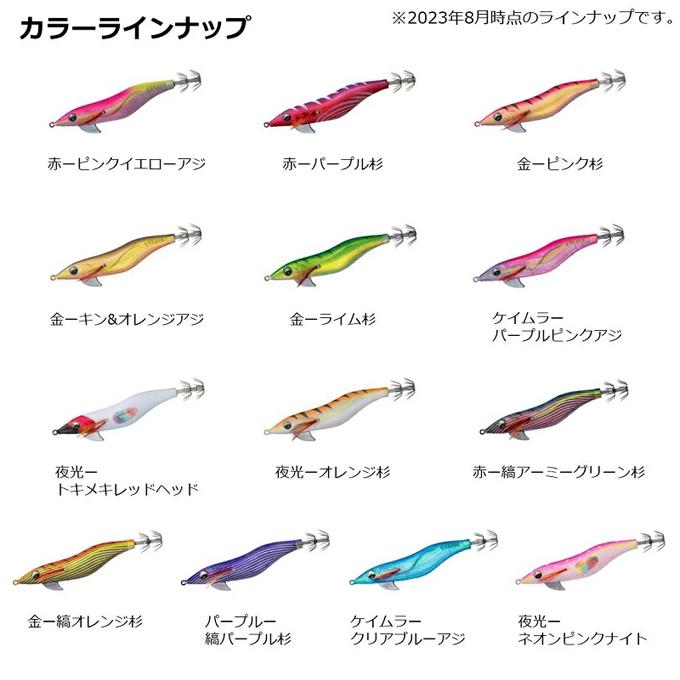DAIWA（ダイワ） (8)ダイワ エメラルダス フォールLC ラトル 3.5号 (赤