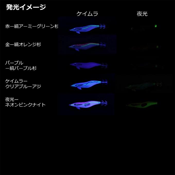 DAIWA（ダイワ） (8)ダイワ エメラルダス フォールLC ラトル 3.5号 (赤
